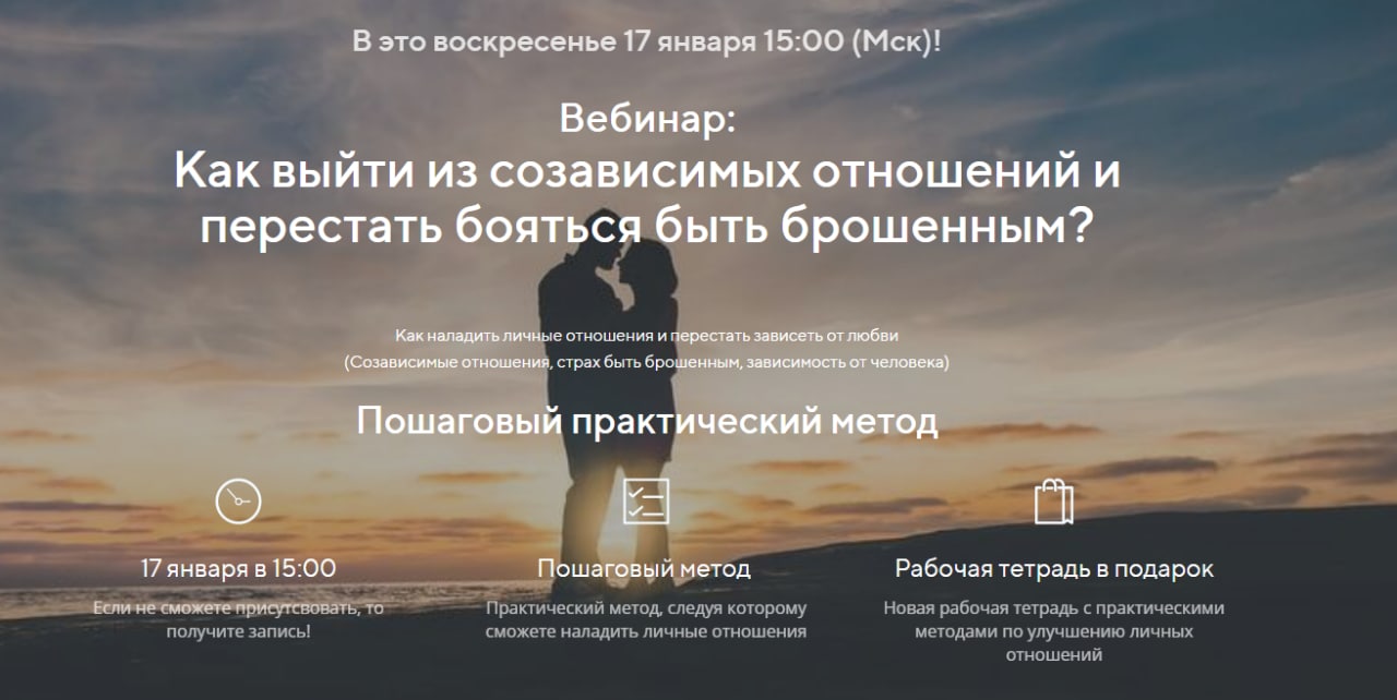 [Илья Качай] Как выйти из созависимых отношений и _0.jpg